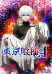 Tokyo Ghoul √A Odcinek 12