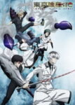 Tokyo Ghoul:re Odcinek 12