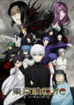 Tokyo Ghoul:re 2nd Season Odcinek 12