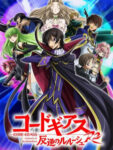 Code Geass: Hangyaku no Lelouch R2 Odcinek 25