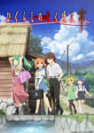 Higurashi no Naku Koro ni Gou Odcinek 24