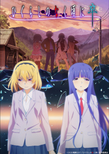 Higurashi no Naku Koro ni Sotsu Odcinek 15