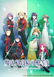 Mahouka Koukou no Yuutousei Mahouka Koukou no Yuutousei