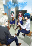 Ao no Orchestra Odcinek 24