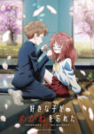 Suki na Ko ga Megane wo Wasureta Odcinek 13