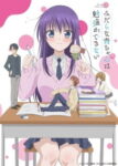 Midara na Ao-chan wa Benkyou ga Dekinai Odcinek 12