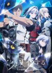 Ore wa Subete wo "Parry" suru: Gyaku Kanchigai no Sekai Saikyou wa Boukensha ni Naritai Odcinek 12