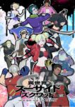 Isekai Suicide Squad Odcinek 10