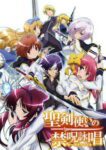 Seiken Tsukai no World Break Odcinek 12