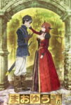 Maoyuu Maou Yuusha Odcinek 12