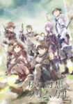 Hai to Gensou no Grimgar Odcinek 12