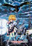 Cross Ange: Tenshi to Ryuu no Rondo Odcinek 25