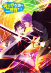 Isekai Shoukan wa Nidome desu Odcinek 12