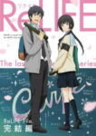 ReLIFE: Kanketsu-hen Odcinek 4