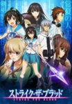 Strike the Blood Odcinek 26