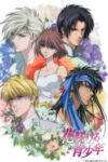 Hanasakeru Seishounen Odcinek 39