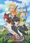 Shikkakumon no Saikyou Kenja Odcinek 12