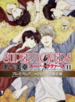 Super Lovers OVA Odcinek 2