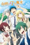 Yamada-kun to 7-nin no Majo: Mou Hitotsu no Suzaku-sai Odcinek 2