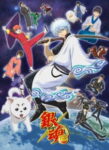 Gintama Odcinek 200