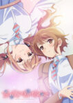 Koi wa Futago de Warikirenai Odcinek 12