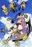 To LOVE-Ru Odcinek 26