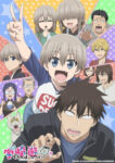 Uzaki-chan wa Asobitai! Double Odcinek 13