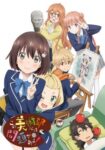 Kono Bijutsu-bu ni wa Mondai ga Aru! Odcinek 12