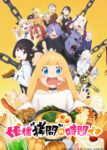 Himesama "Goumon" no Jikan desu Odcinek 12