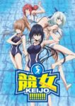 Keijo!!!!!!!! Odcinek 12