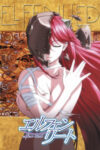 Elfen Lied Odcinek 14