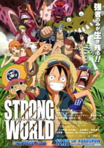 One Piece Film 10: Strong World