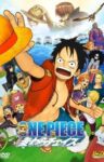 One Piece 3D Movie 11: Mugiwara Chase Odcinek 1
