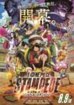 One Piece Movie 14: Stampede Odcinek 1