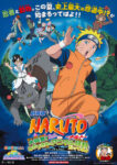 Naruto Movie 3: Dai Koufun! Mikazuki-jima no Animal Panic Dattebayo! Odcinek 1