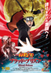 Naruto: Shippuuden Movie 5 – Blood Prison Odcinek 1