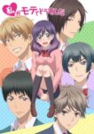Watashi ga Motete Dousunda Odcinek 12