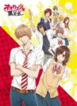 Ookami Shoujo to Kuro Ouji Odcinek 13