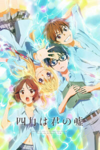 Shigatsu wa Kimi no Uso Shigatsu wa Kimi no Uso
