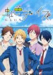 Nijiiro Days Odcinek 24