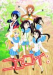 Nisekoi: Odcinek 12
