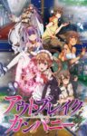 Outbreak Company Odcinek 12