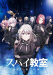 Spy Kyoushitsu Odcinek 12