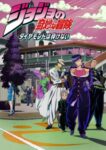 JoJo no Kimyou na Bouken Part 4: Diamond wa Kudakenai Odcinek 39