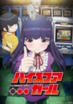 High Score Girl Odcinek 12