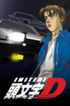 Initial D First Stage Odcinek 25