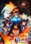 Ao no Exorcist: Kyoto Fujouou-hen Odcinek 12