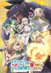 S-Rank Monster no "Behemoth" dakedo, Neko to Machigawarete Elf Musume no Pet toshite Kurashitemasu Odcinek 12