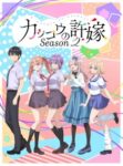 Kakkou no Iinazuke Season 2 Odcinek 12