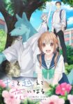 Kimi to Koete Koi ni Naru Odcinek 12